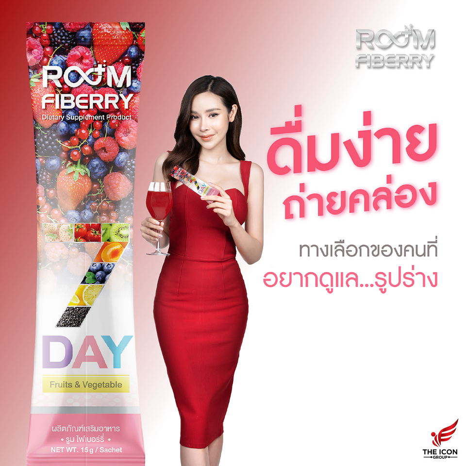 Room Fiberry Dietary Supplement and Detox fiberyV2 - the iCon Group