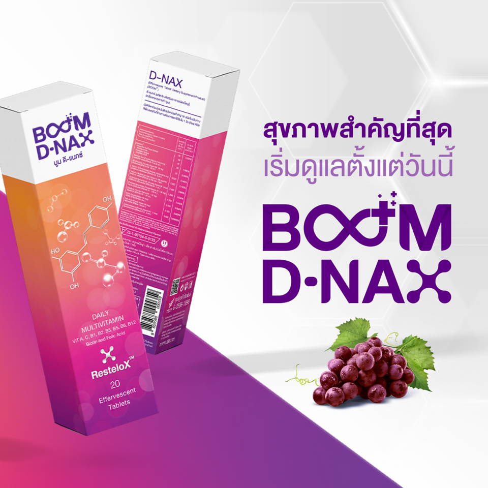 Boom Boom D-Nax i-V4RJsVv-X2 - the iCon Group