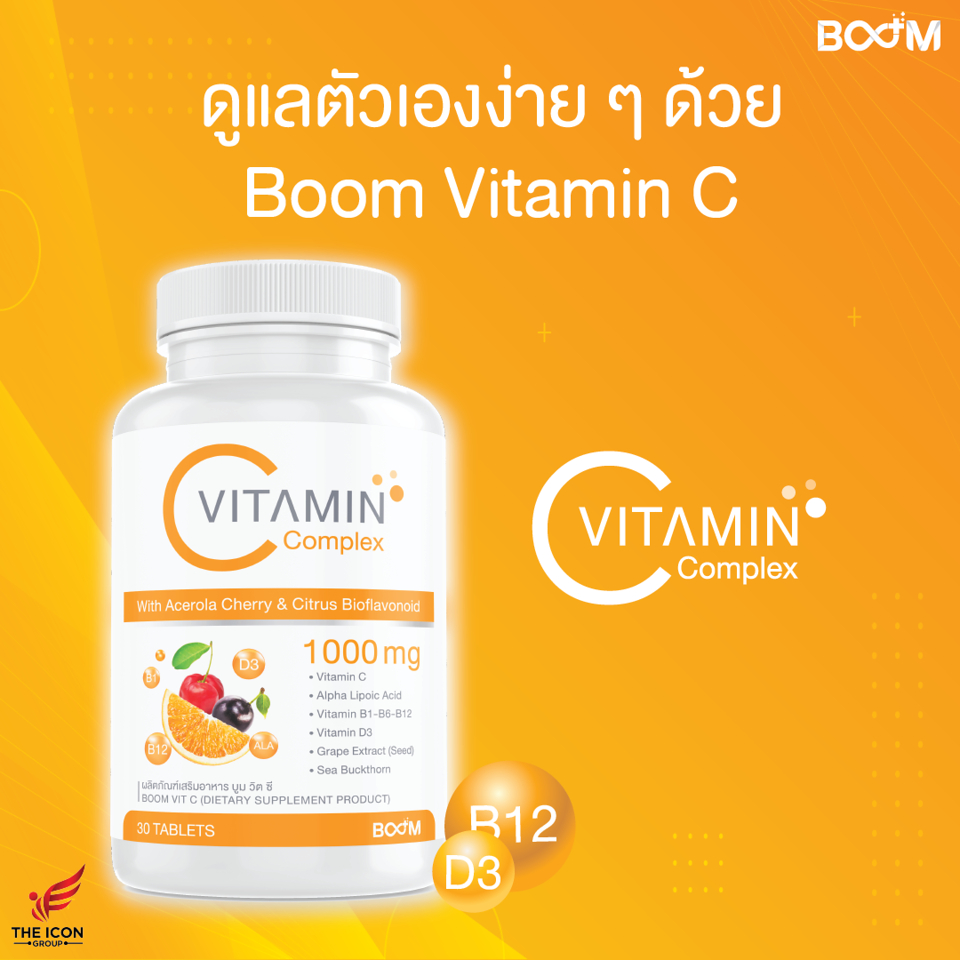 Boom Vitamin C Plus - the iCon Group